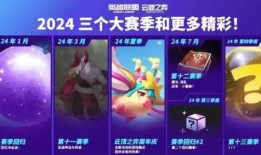 云顶S11最新爆料