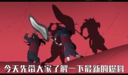 火影忍者最新忍者包爆料,神秘新角色与强大技能震撼登场！