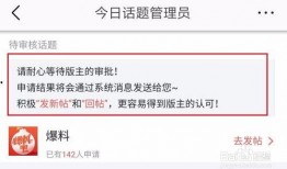 今日头条里的爆料怎么做,揭秘事件背后惊人真相